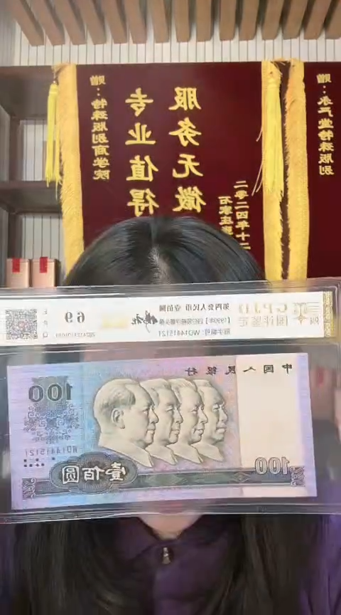 【闪购商品】华姐 佛祖金莲 号码多样性发货 单张