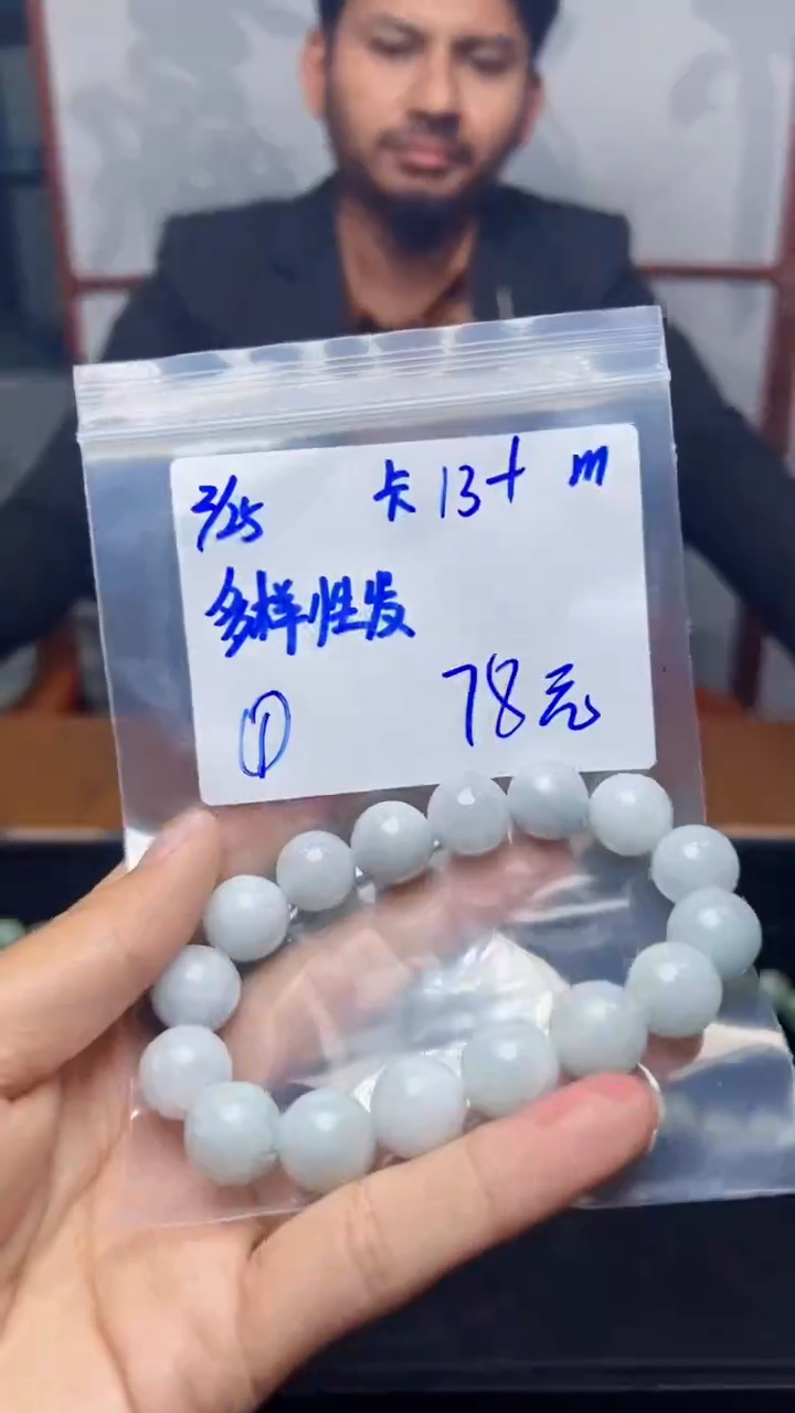 【闪购商品】定制翡翠未镶嵌天然缅甸a货翡翠 多样性发货