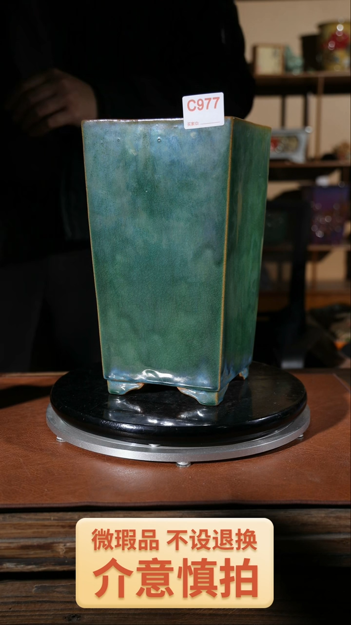 【闪购商品】红陶977 口部微磕