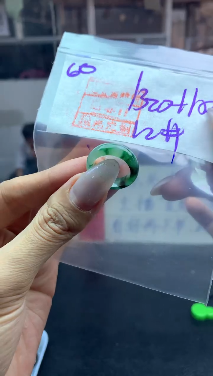 【闪购商品】定制翡翠未镶嵌60戒圈12*1330元毛货需精抛光