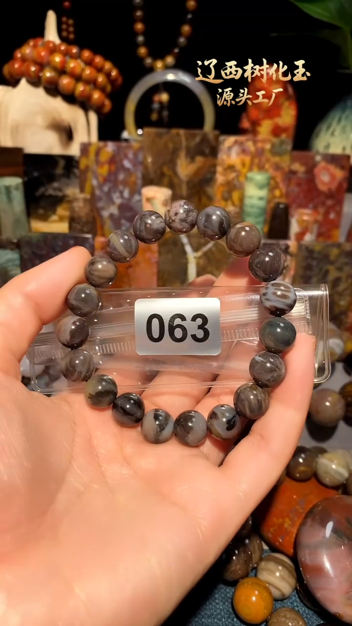 未镶嵌-硅化玉天然北票硅化玉手串11.3