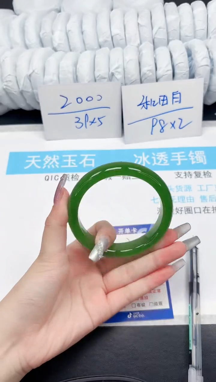 【闪购商品】石英质玉手镯未镶嵌30-64