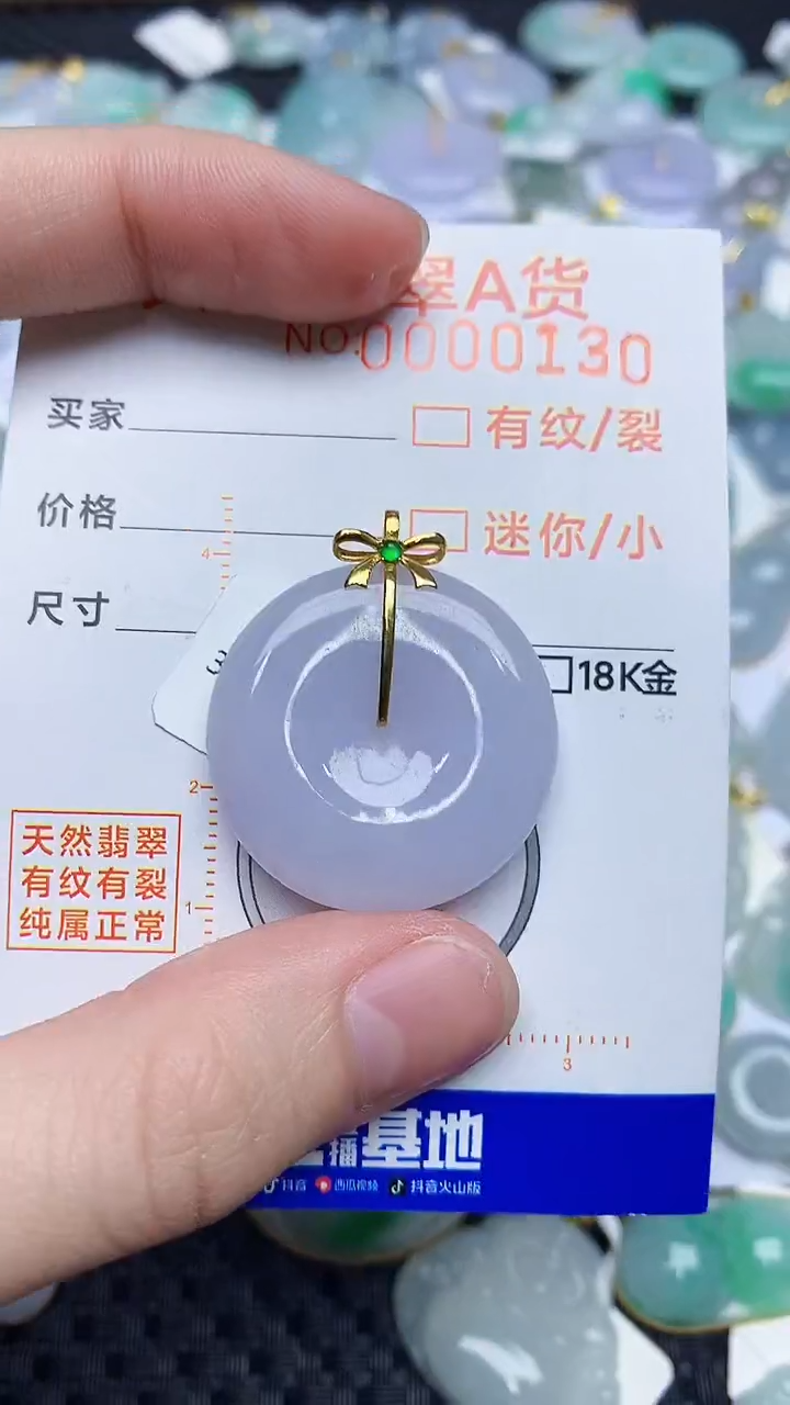 【闪购商品】翡翠颈饰18K金镶嵌45345345