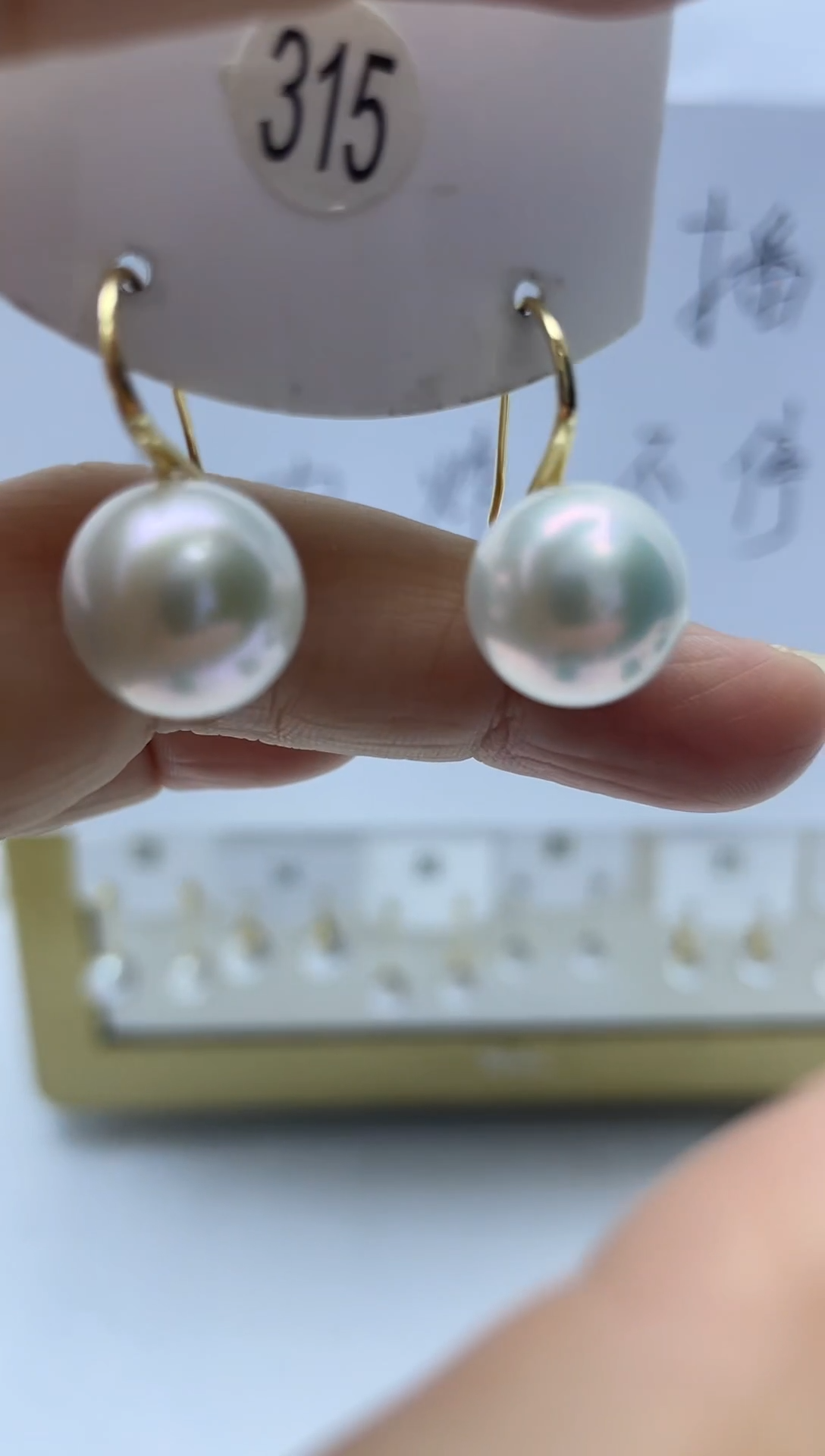 银S925镶嵌耳饰淡水珍珠315