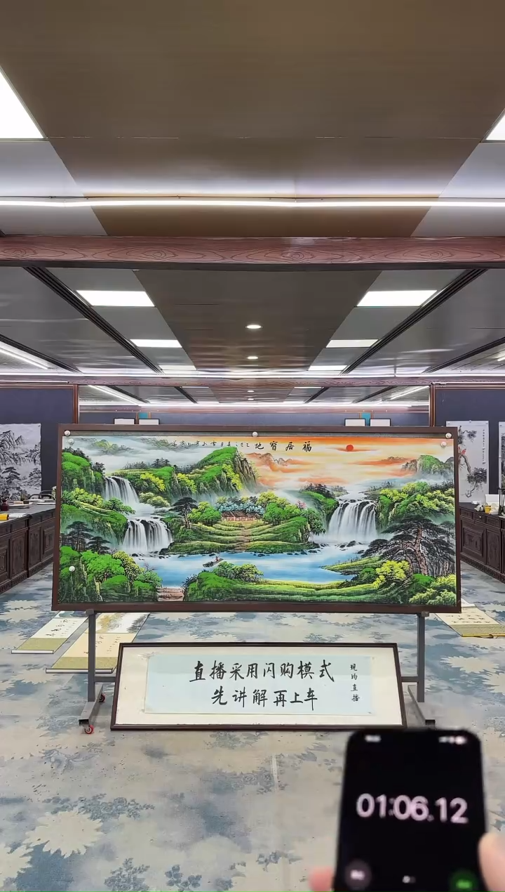 国画一-刘雪红-小八尺-山水国画