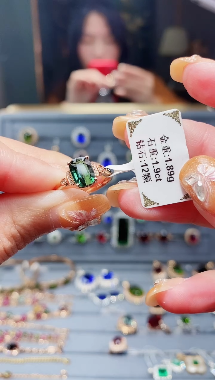 【闪购商品】碧玺戒指18K金镶嵌1.9ct