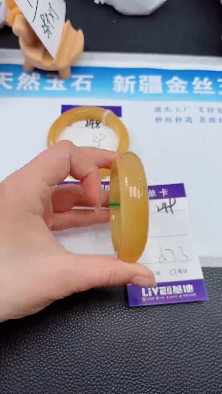 【闪购商品】石英质玉手镯未镶嵌249