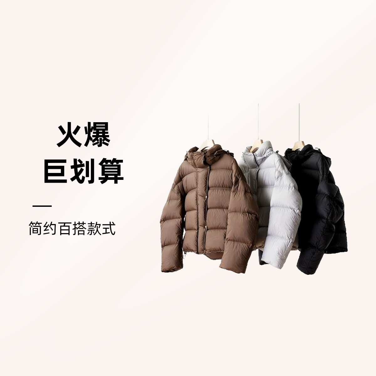 楠楠家孤品男女装（299）集合链接*扣号拍