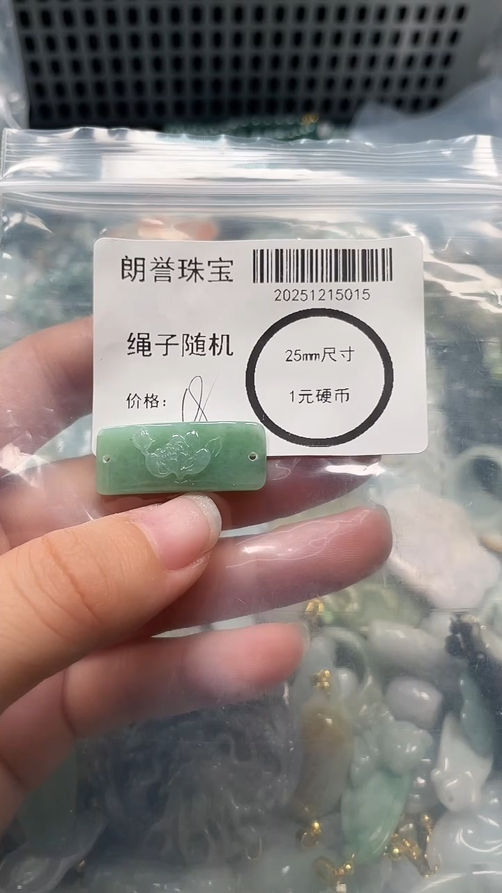 颈饰未镶嵌翡翠翡翠未镶嵌颈饰翡翠吊坠5015