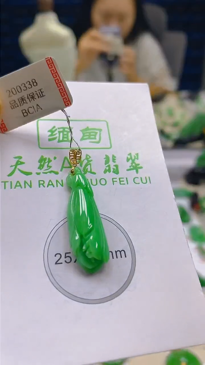 颈饰18K金镶嵌翡翠新号开播 全场乱卖