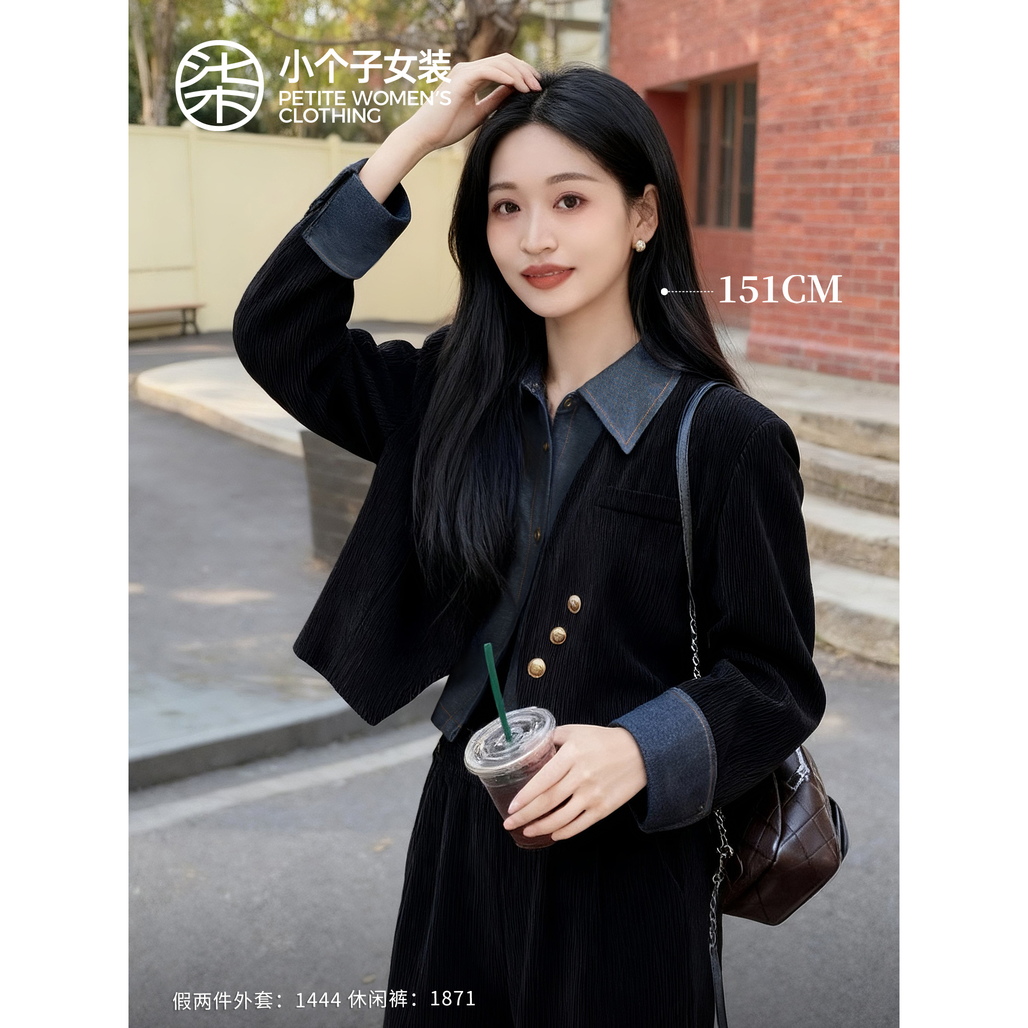 【柒量一裁】1444小个子黑色假两件外套高级感时尚洋气百搭气质上衣
