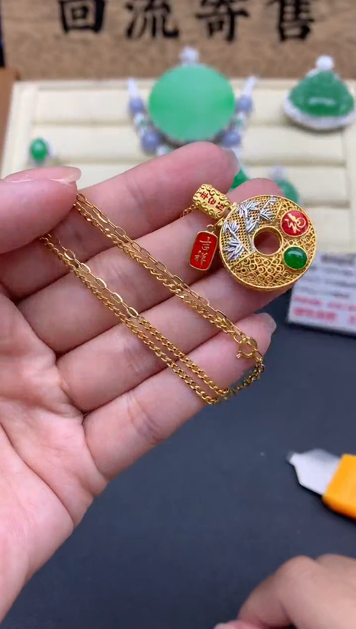 【闪购商品】翡翠颈饰18K金镶嵌567-中国好珍宝