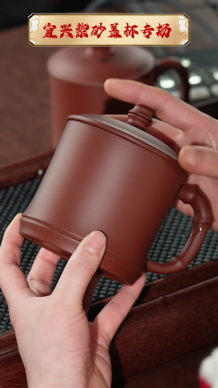 【闪购商品】紫砂茶杯竹节杯 @@GB00711