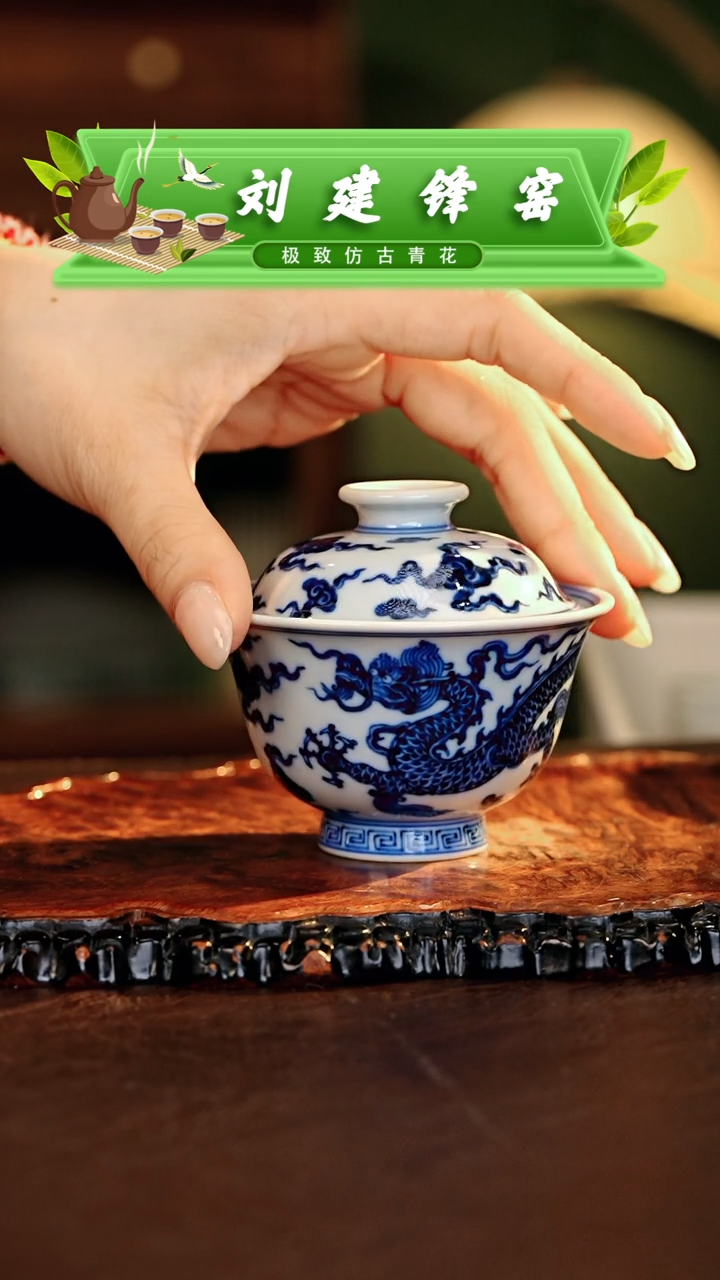 刘建锋.............