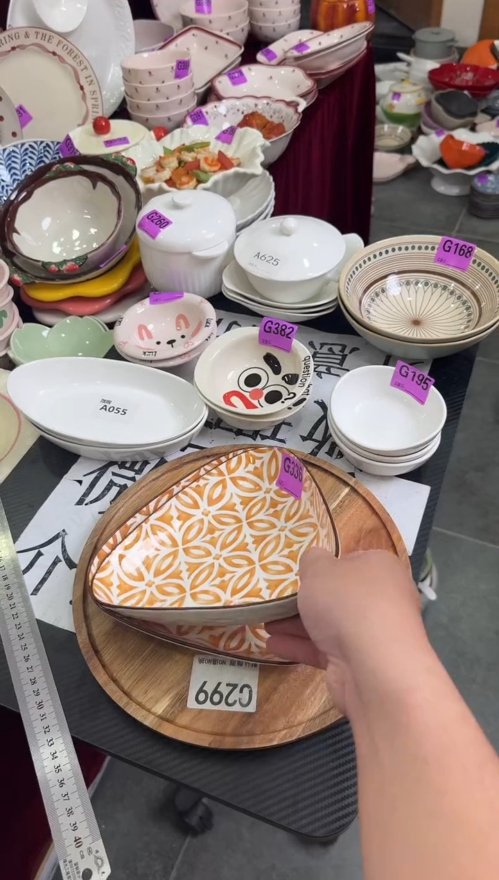 瓷片G336-2个       【微瑕】