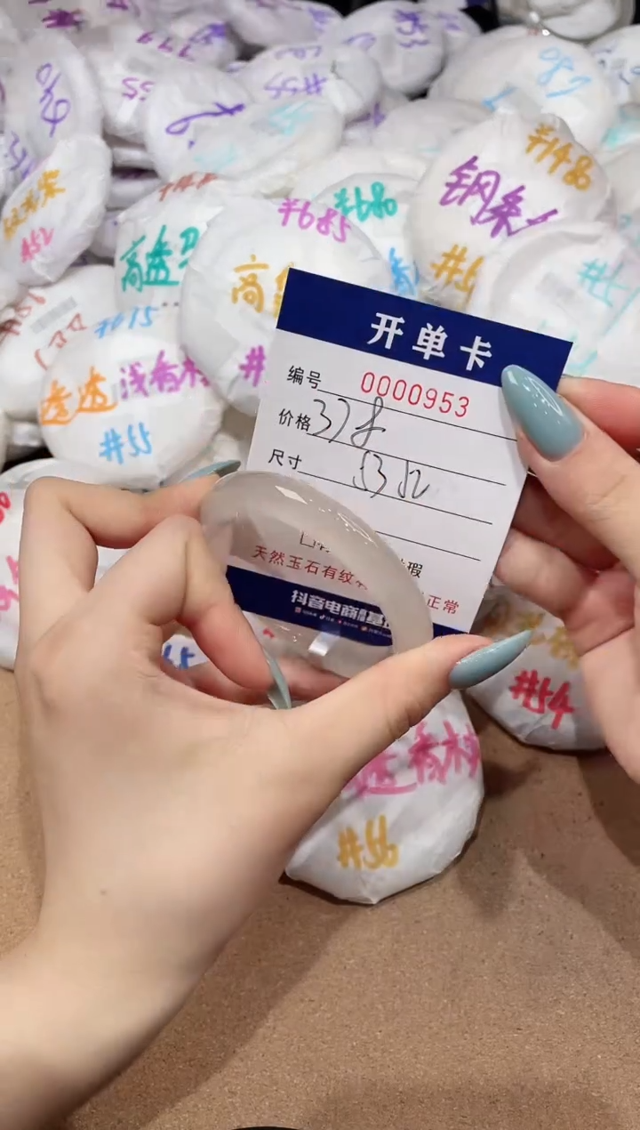 【闪购商品】玛瑙/玉髓手镯未镶嵌953