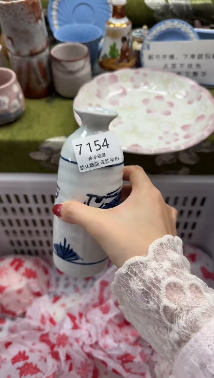 瓷片浮****5瓷片 7 154