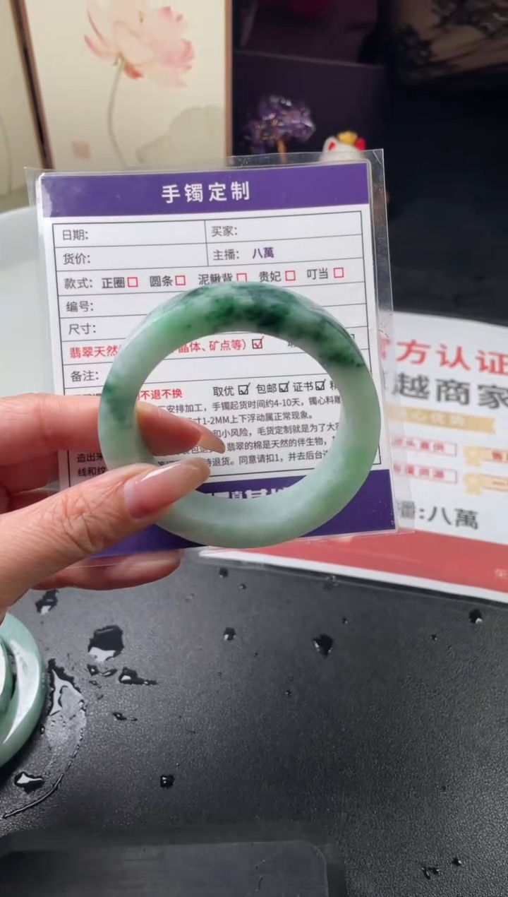 【闪购商品】定制翡翠手镯未镶嵌定制手镯ADL/DZS
