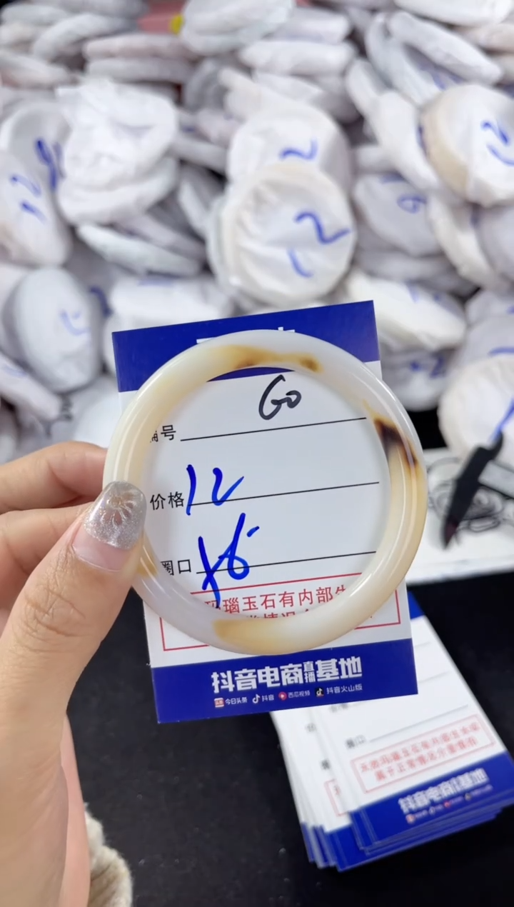 【闪购商品】玛瑙/玉髓手镯未镶嵌60