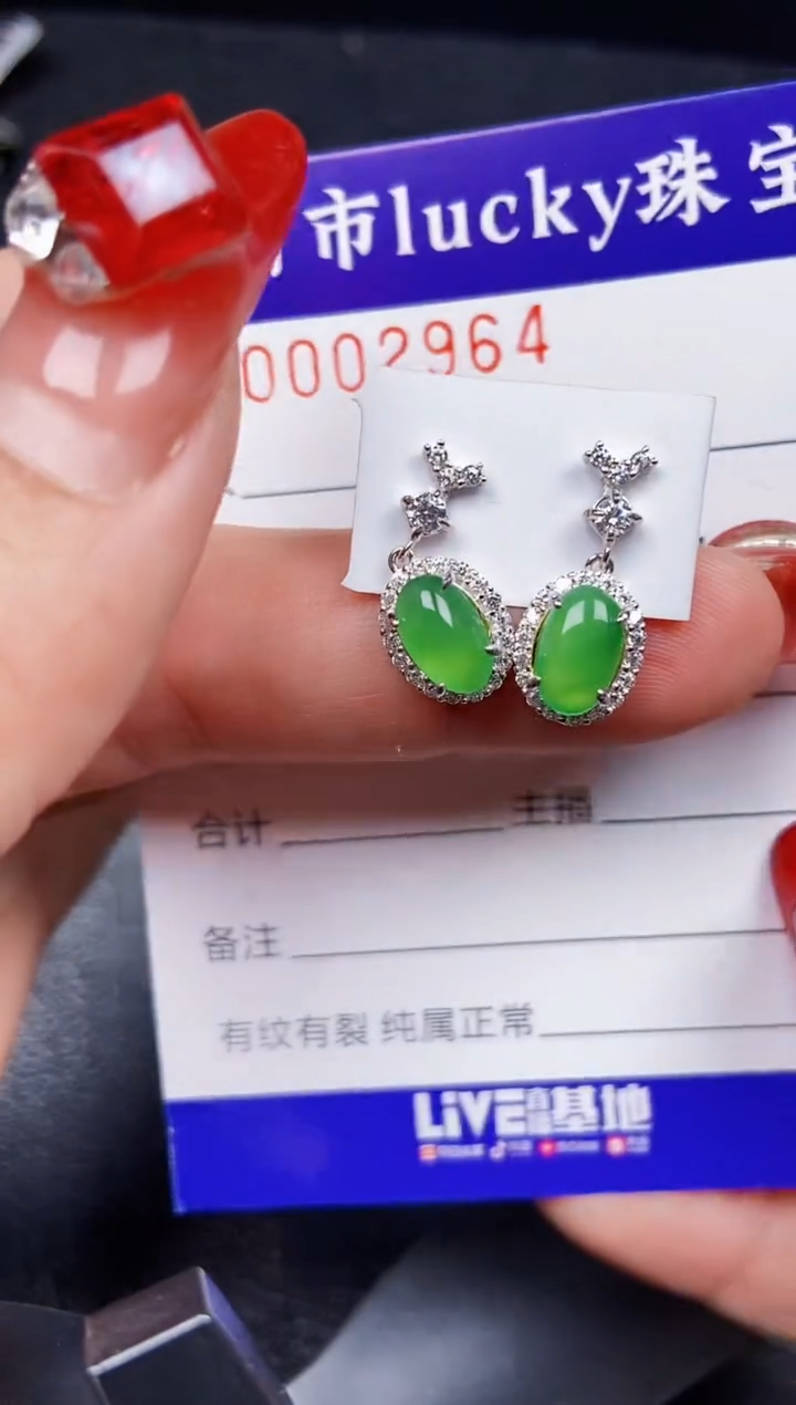 【闪购商品】翡翠颈饰银S925镶嵌2964