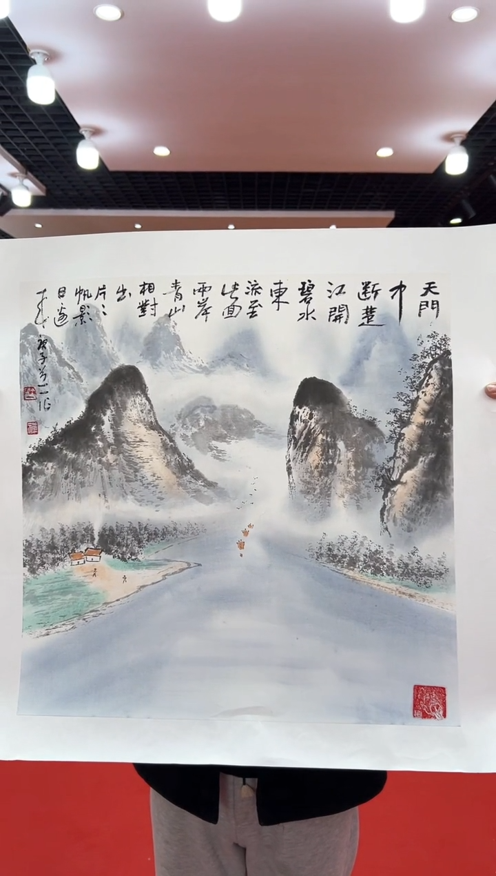 【闪购商品】国画道一老师亲笔绘画作品B3