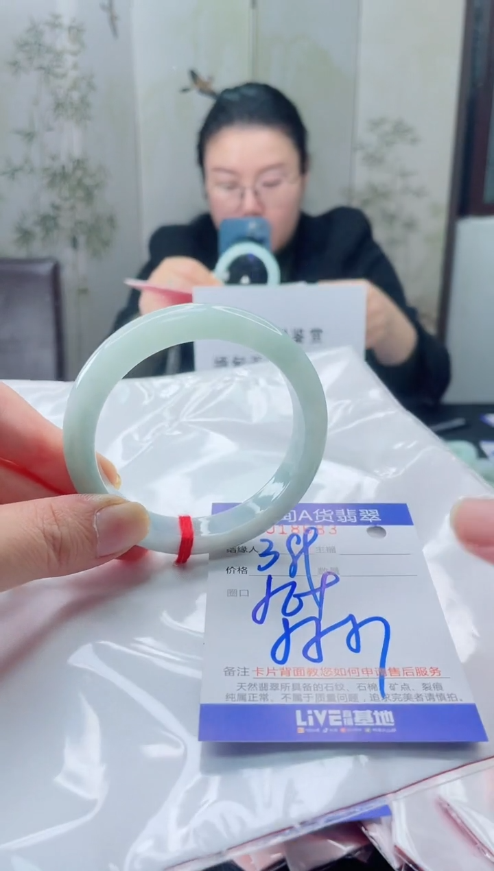 未镶嵌手镯翡翠6