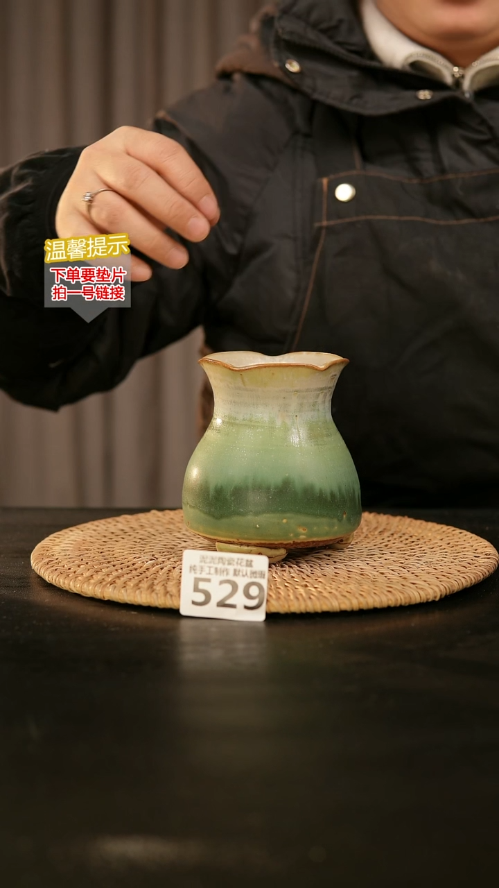 瓷片529内口径约6外高约10