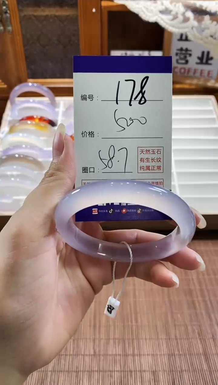 手镯玛瑙/玉髓未镶嵌178