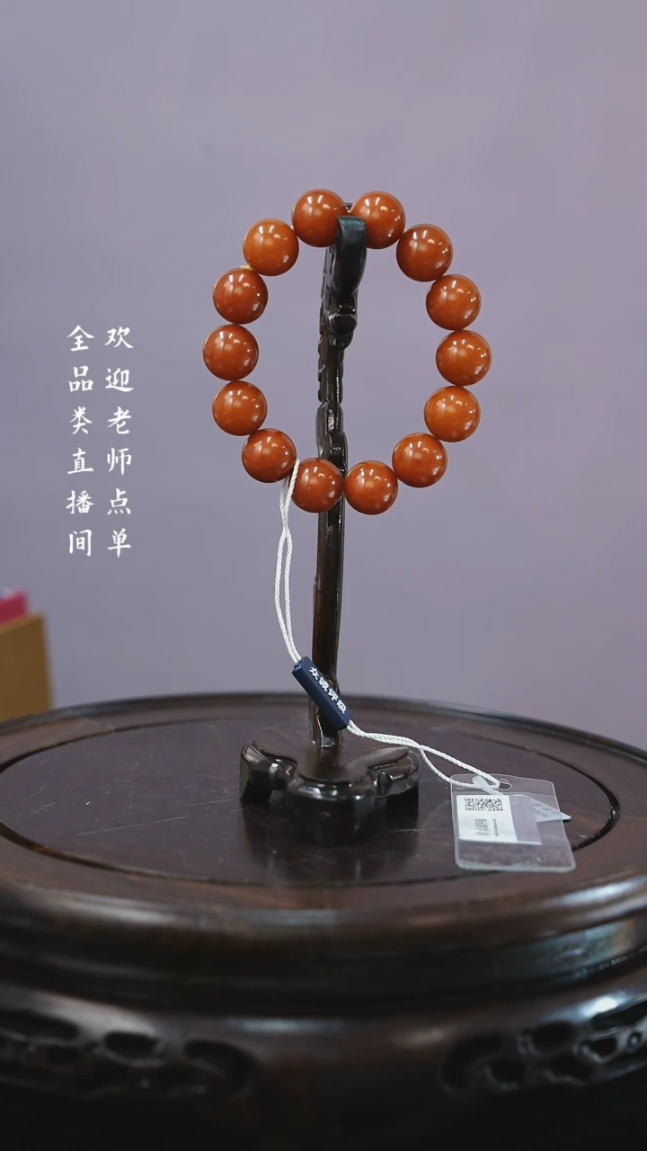 【闪购商品】铜Y欣 蜜蜡（文物商店，安心选购）