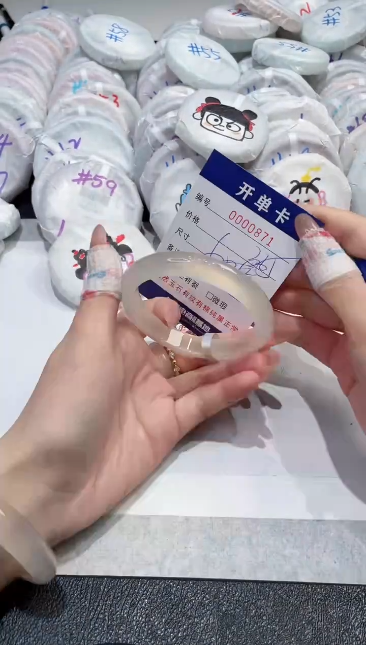 【闪购商品】玛瑙/玉髓手镯未镶嵌-871