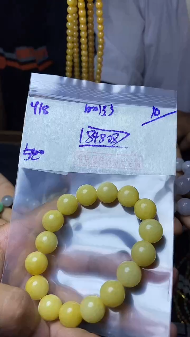 定制翡翠未镶嵌8***8毛货需精细抛光定制拍一发一