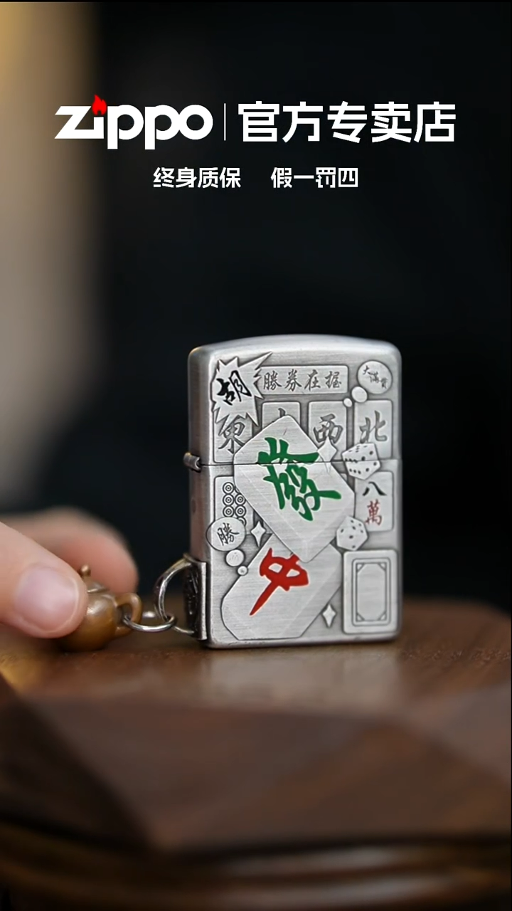 铜ZIPPO官方正品