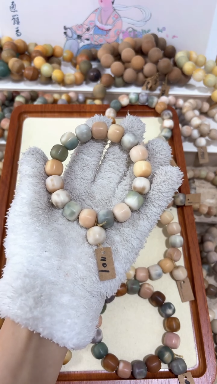 【闪购商品】菩提根/象牙果吊坠1101卡14编号