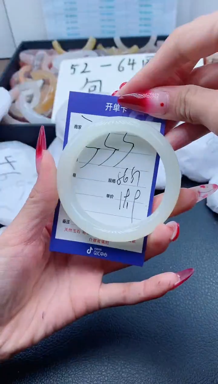 【闪购商品】石英质玉（金丝玉）手镯未镶嵌333-56