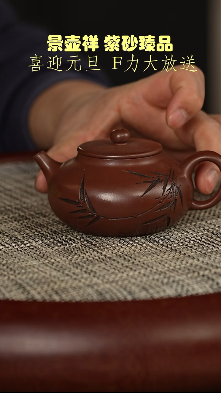 茶壶紫砂红皮龙容天