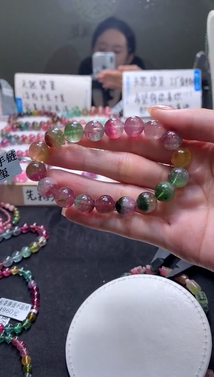 手链未镶嵌碧玺A20【天然碧玺】