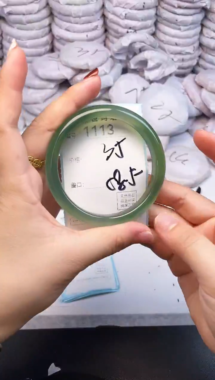 手镯玛瑙/玉髓未镶嵌1113