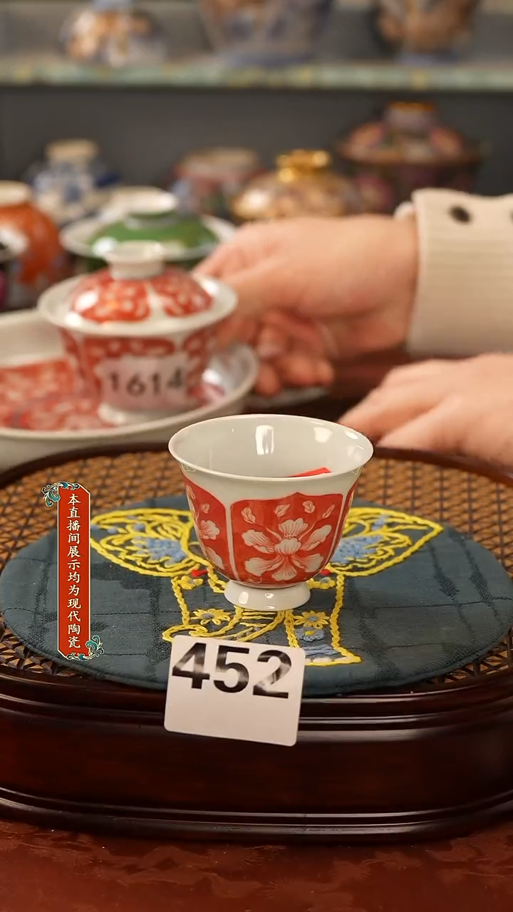 瓷片景德镇陶瓷茶器452