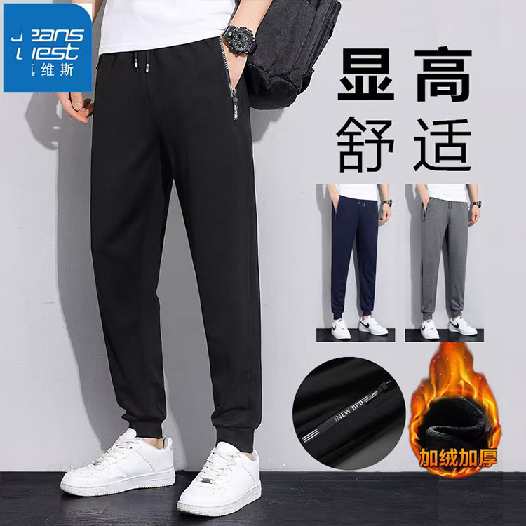【秋款上新】保罗大码卫裤男女休闲宽松新长裤弹力舒春秋款运动裤1