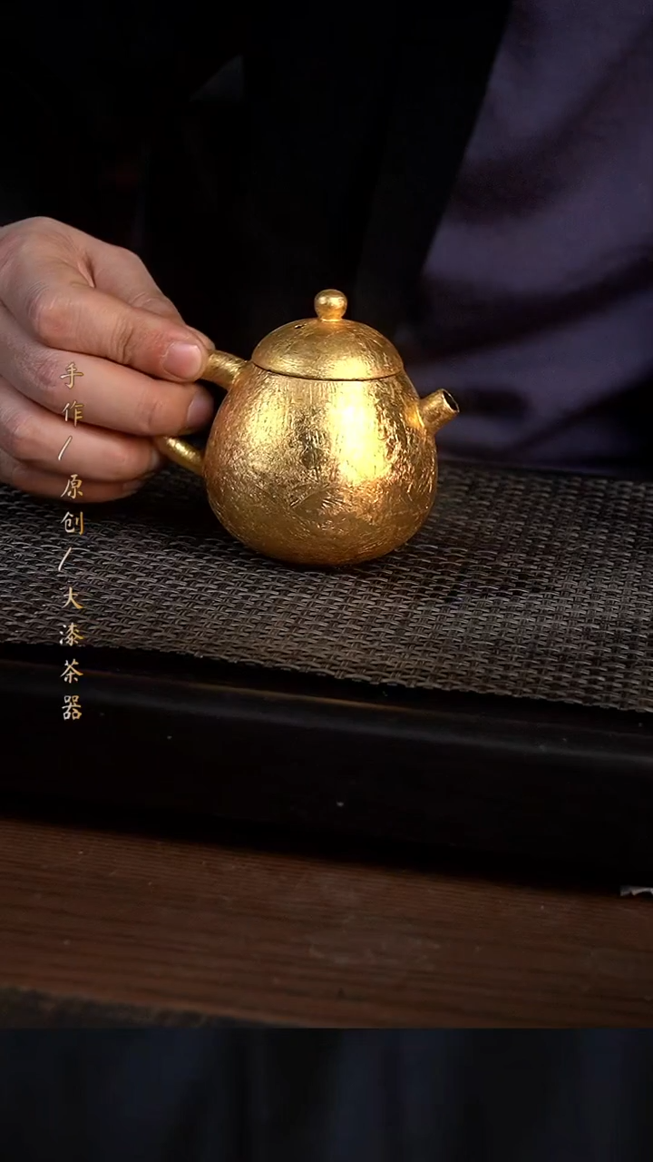 000小康茶器全金