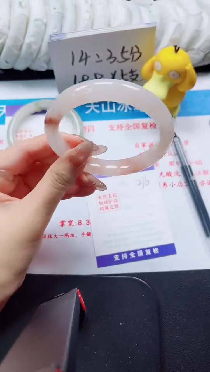 【闪购商品】石英质玉手镯未镶嵌276