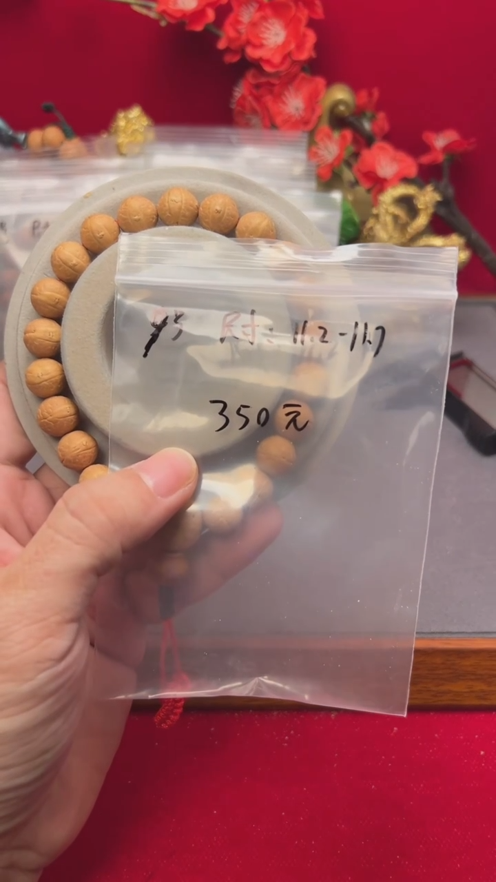 【闪购商品】凤眼菩提手串9号大11的高货