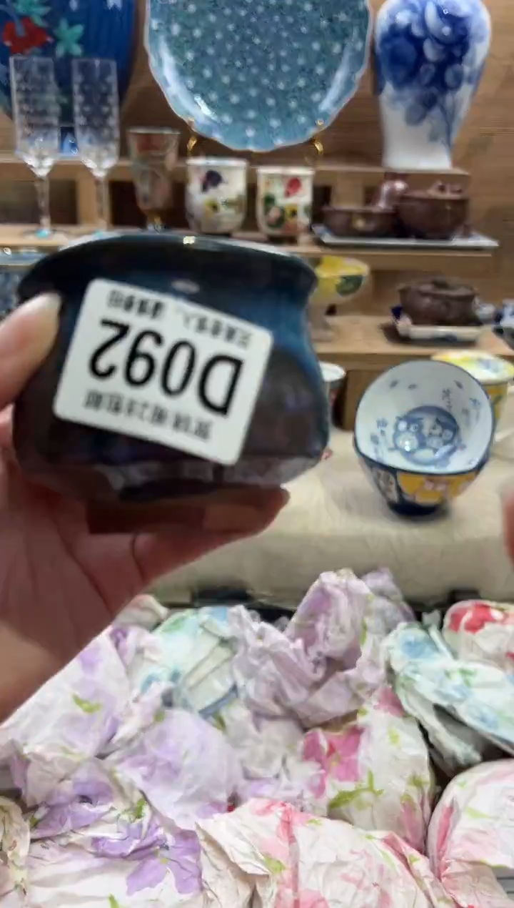 瓷片M****）      D092