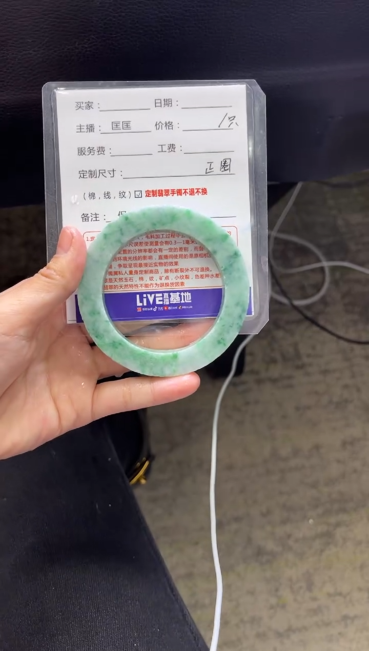 【闪购商品】定制翡翠手镯未镶嵌定制手镯不退不换