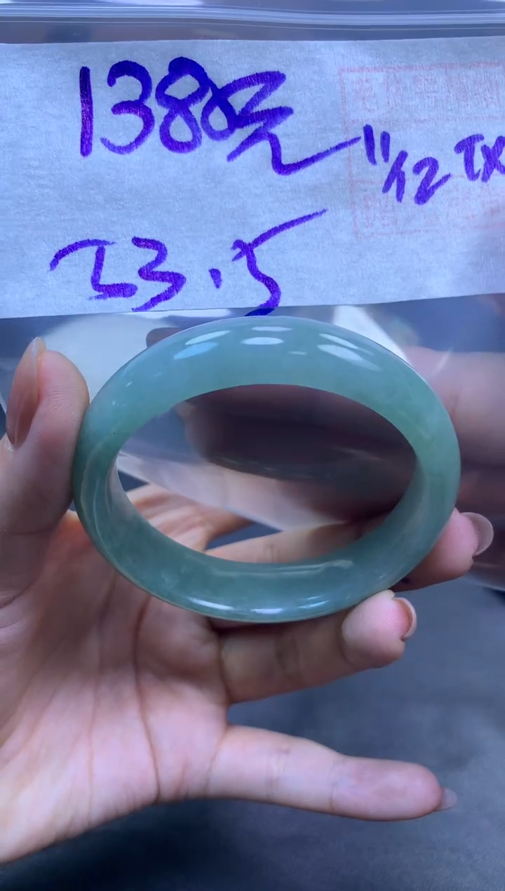 未镶嵌定制翡翠全30手镯53.5#1380元毛货需抛光