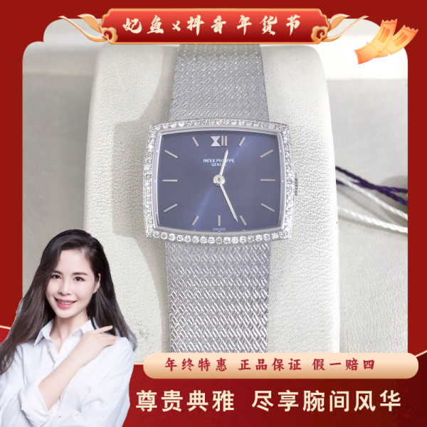 百达翡丽/手动机械/95新/表径23/S992411010005/250203PY0019