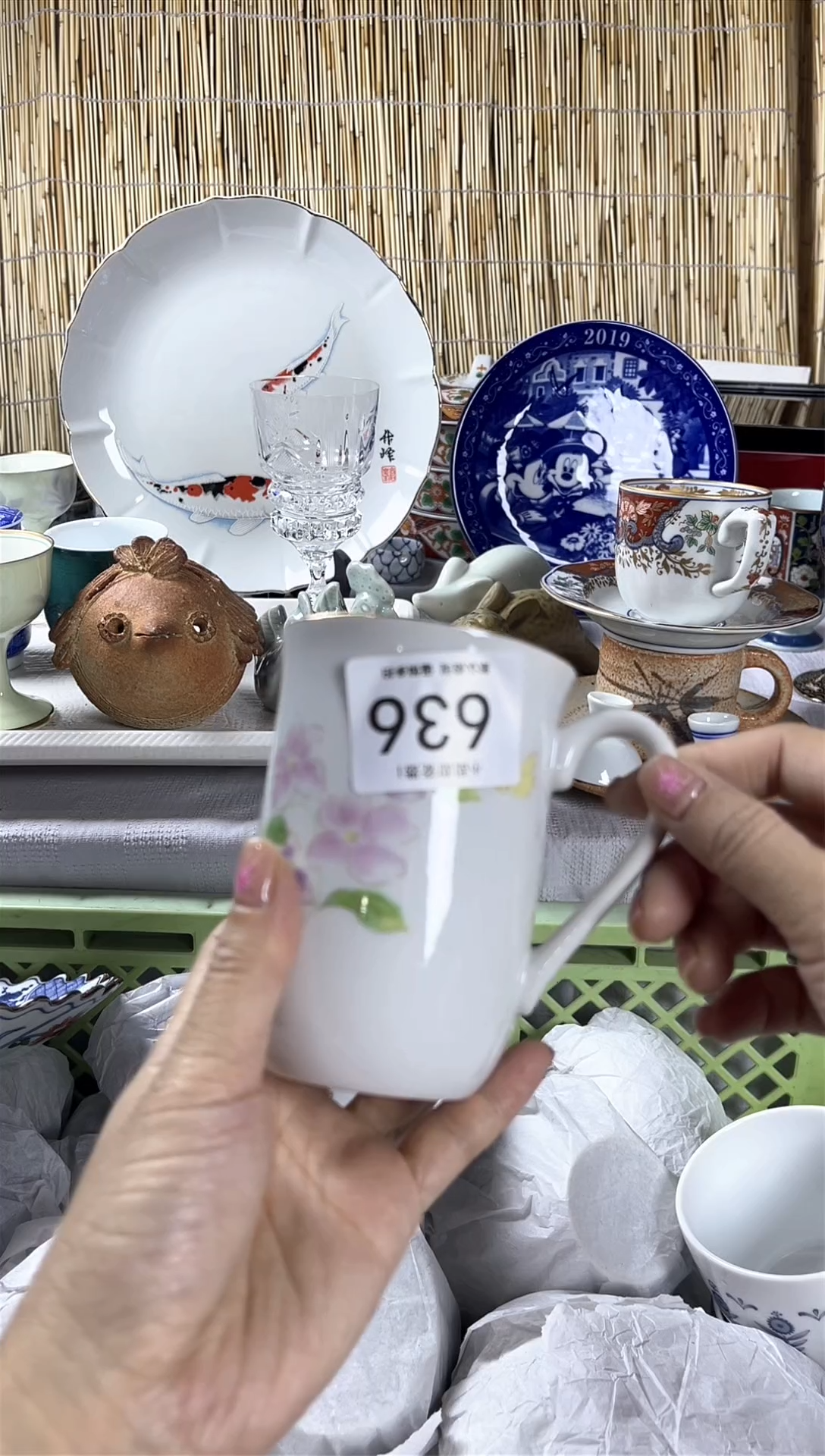 【闪购商品】碟                636