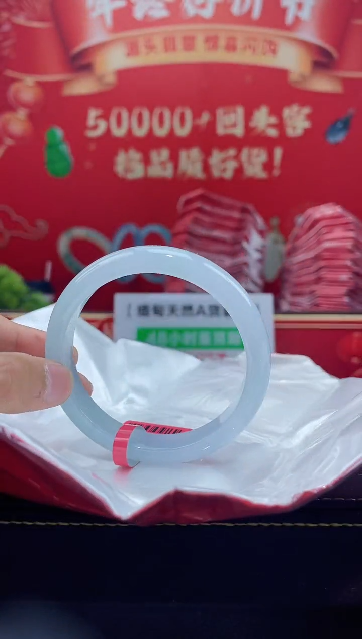 【闪购商品】翡翠手镯未镶嵌手镯15