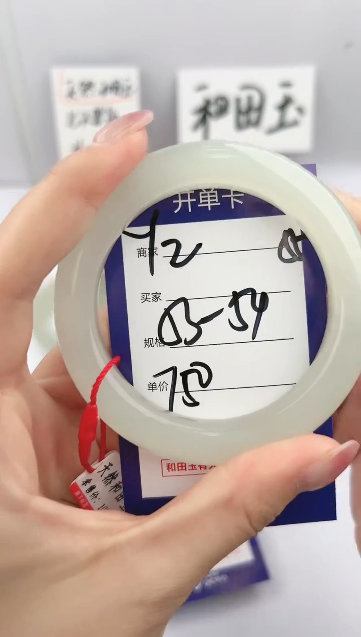 和田玉手镯未镶嵌微色差Y2