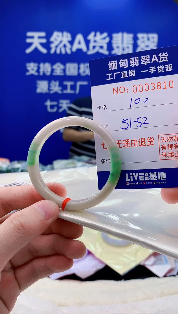 未镶嵌手镯翡翠天然缅甸a货手镯3810